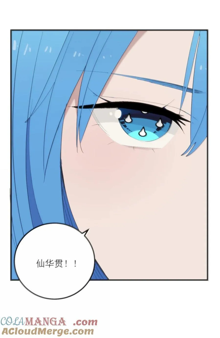 408 雷鸣术！！9