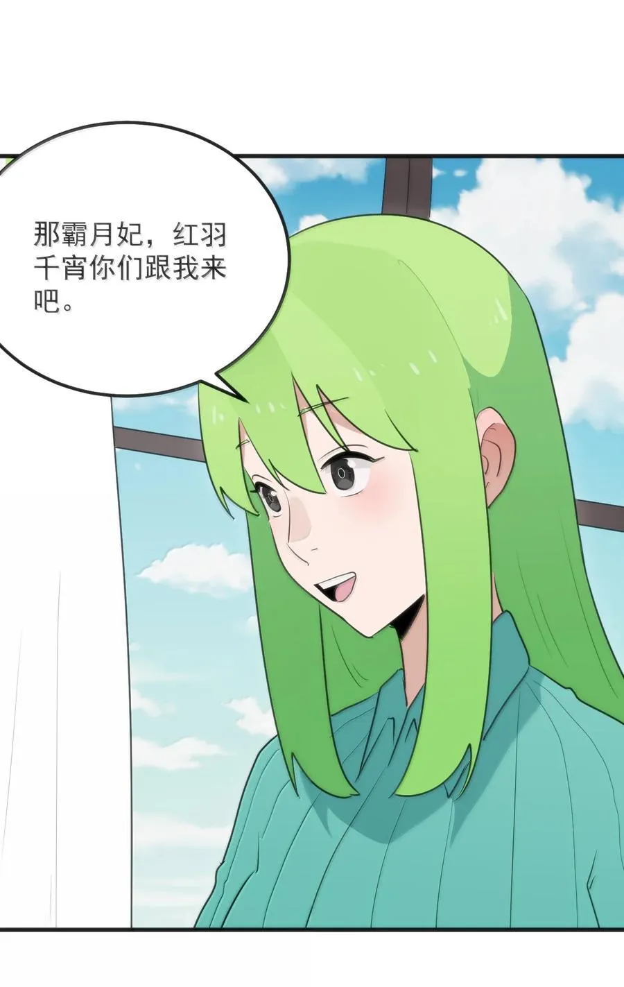 404 掩月花妃大人14