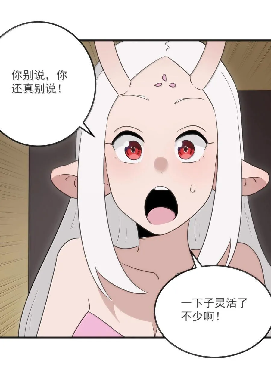 404 掩月花妃大人40