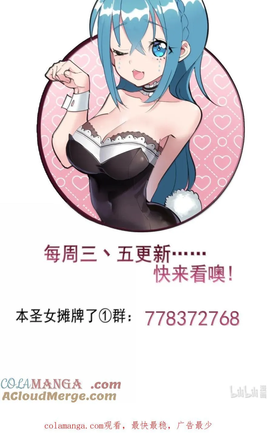 408 雷鸣术！！51