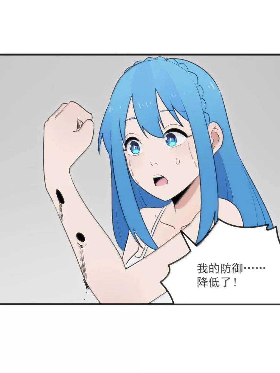 409 魂力被抽干！！19