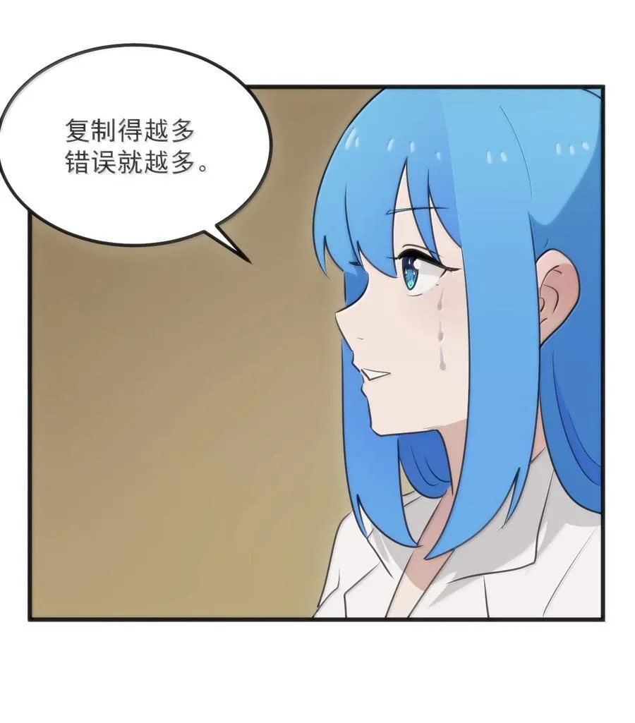 404 掩月花妃大人32