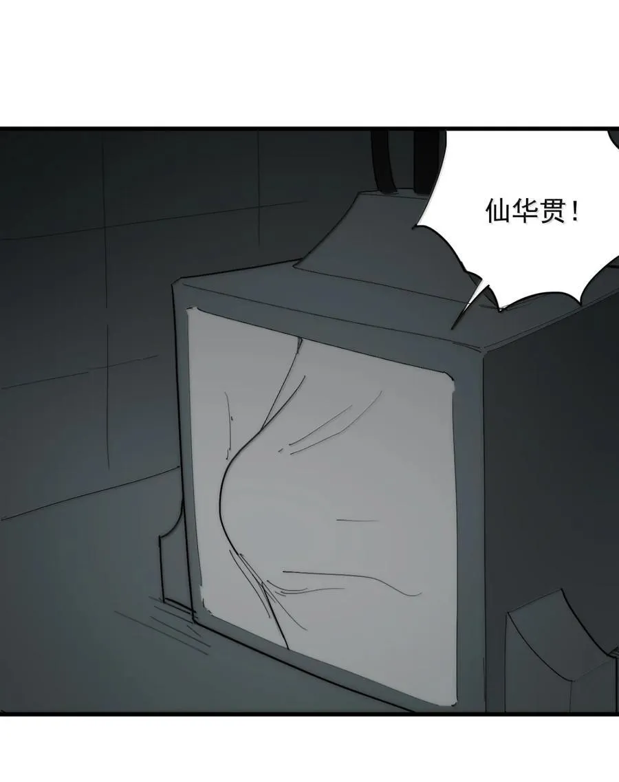 407 仙华贯！！22