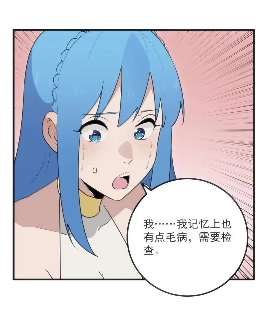 404 掩月花妃大人7