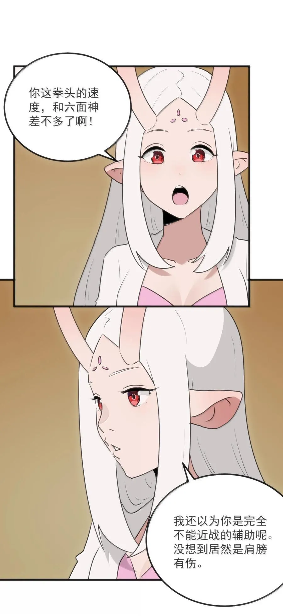 404 掩月花妃大人28