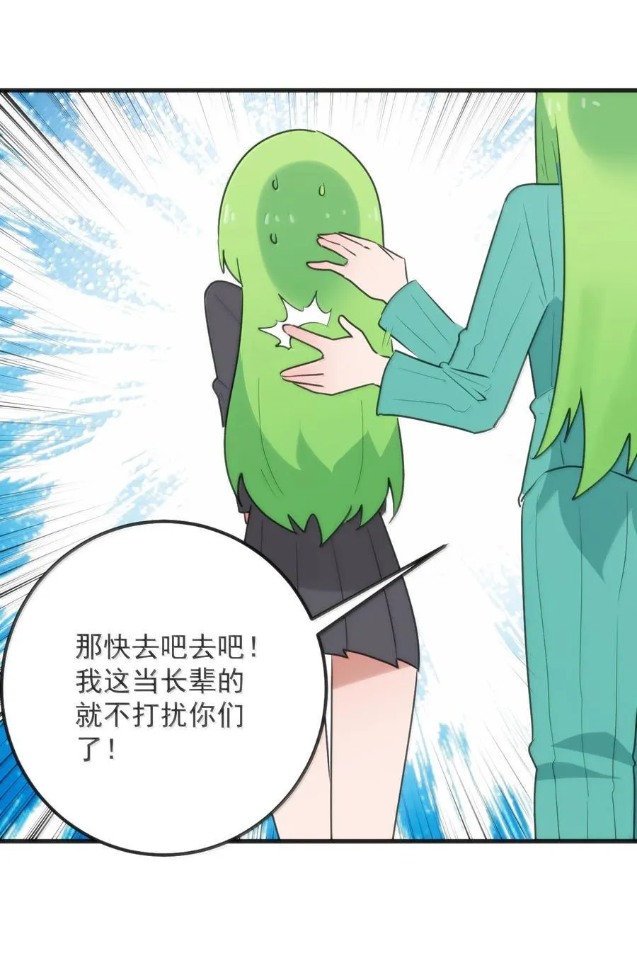 404 掩月花妃大人13