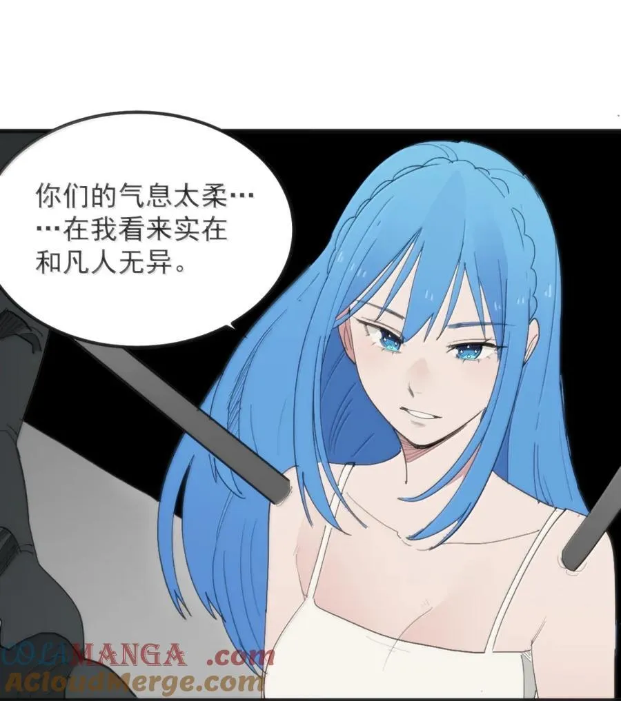 408 雷鸣术！！15