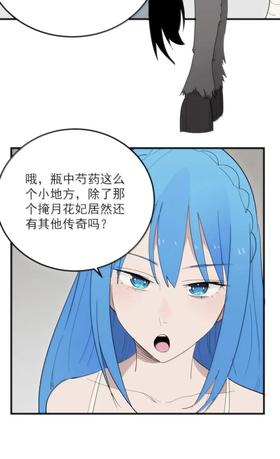 408 雷鸣术！！34