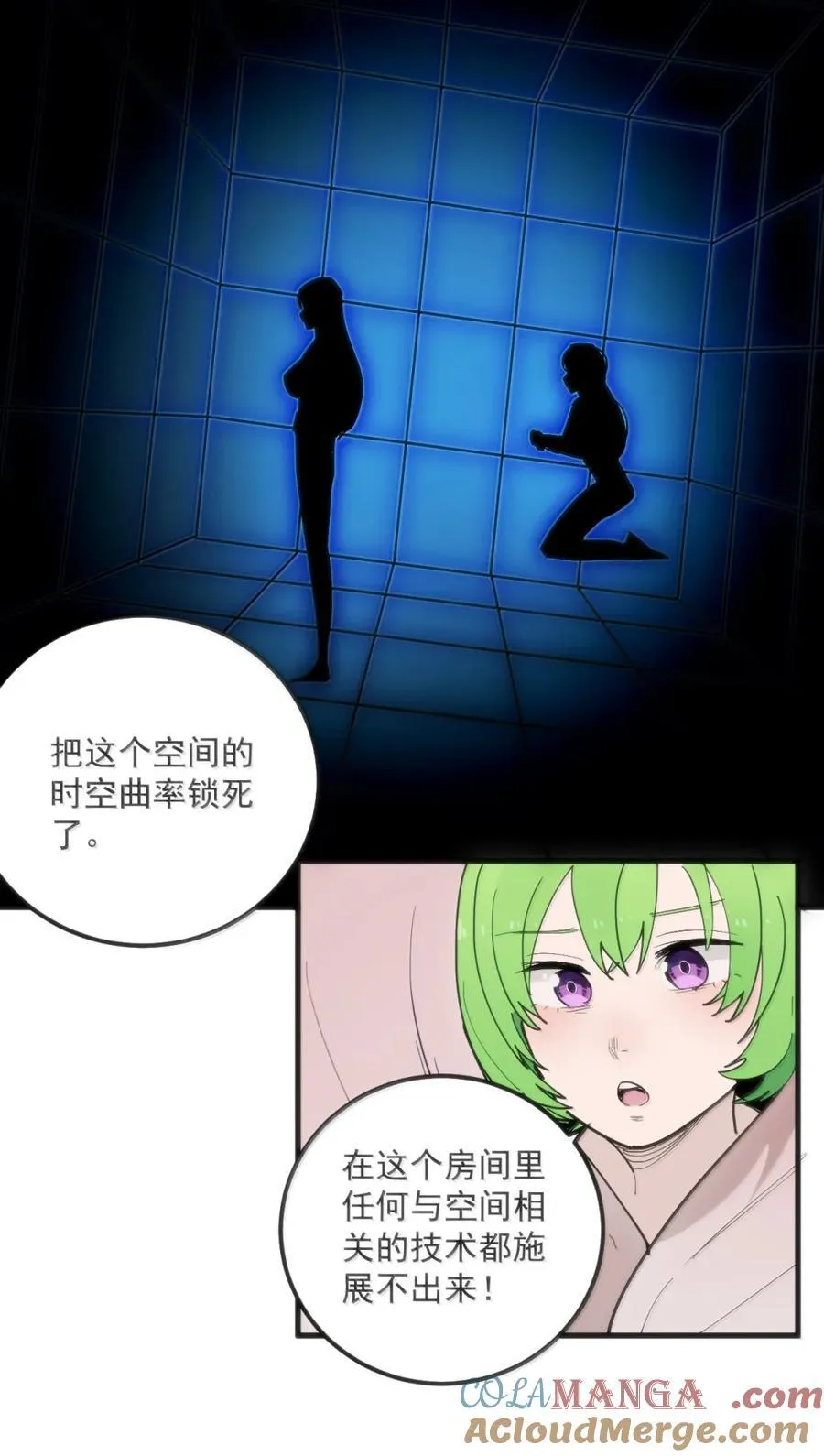 406 治疗完成！！18