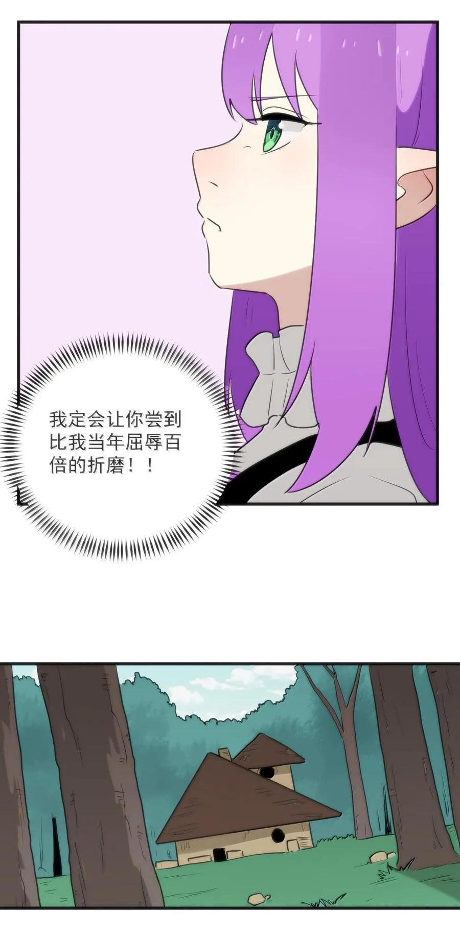 404 掩月花妃大人23