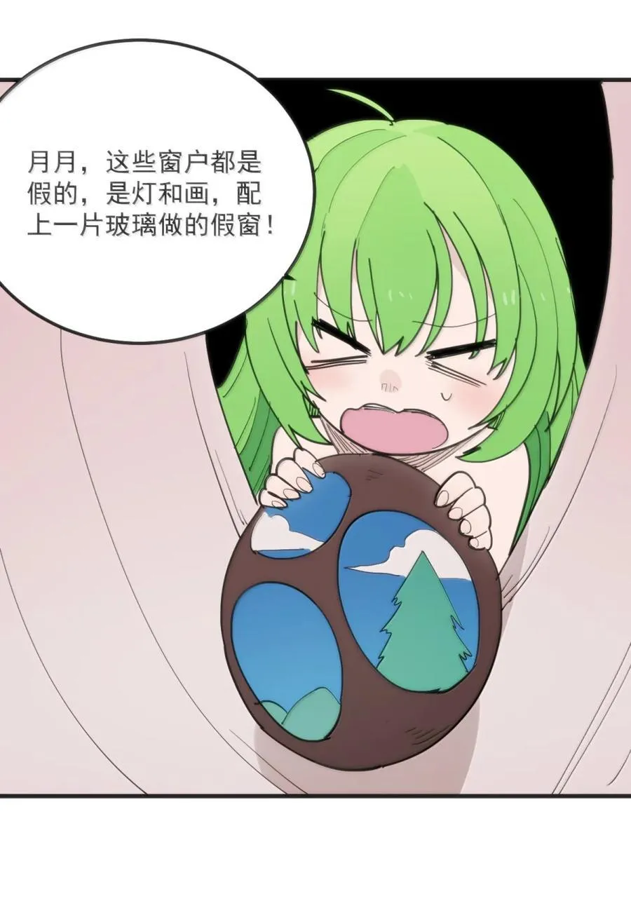 406 治疗完成！！25