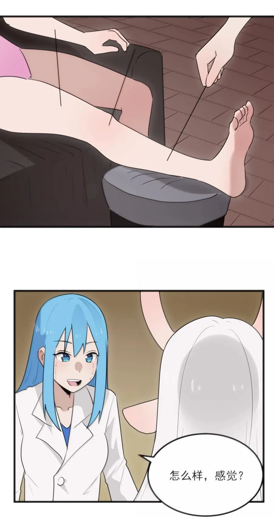 404 掩月花妃大人37