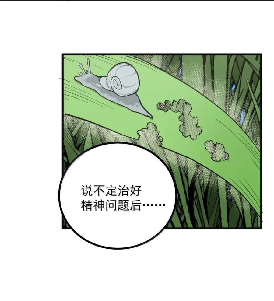 405 赤手空拳五五开19