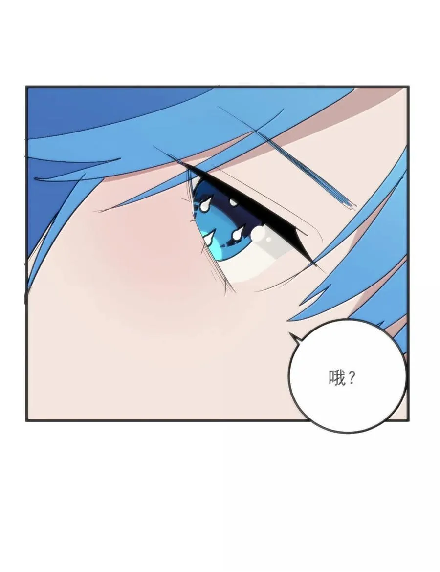 408 雷鸣术！！11