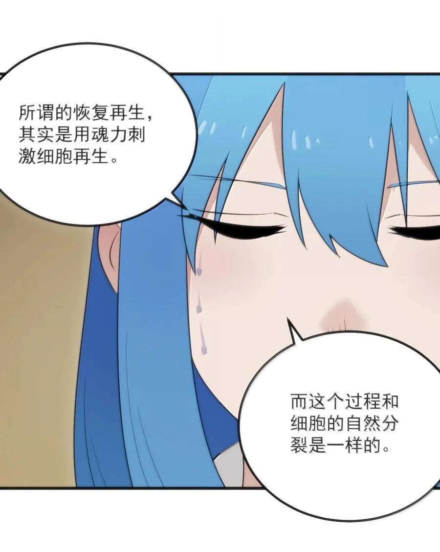 404 掩月花妃大人31