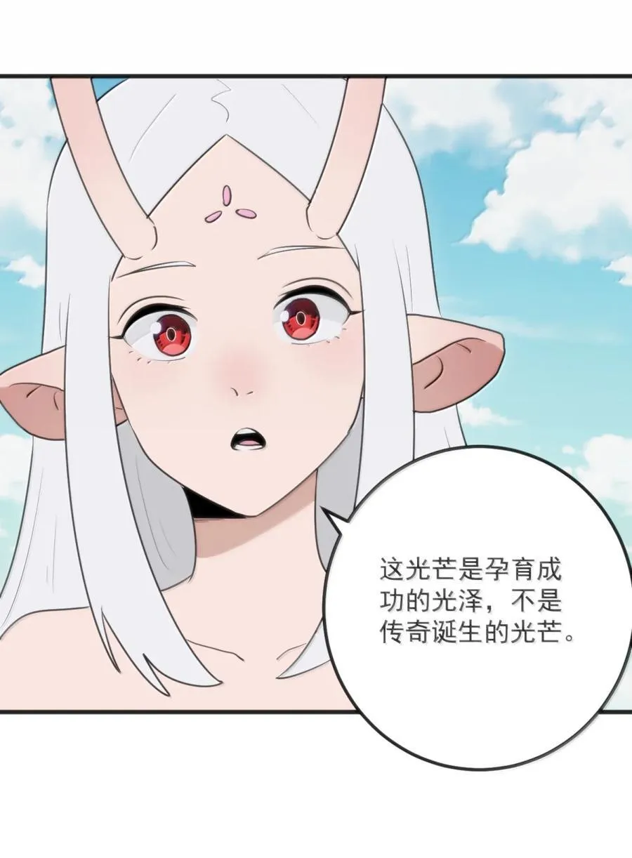 409 魂力被抽干！！10