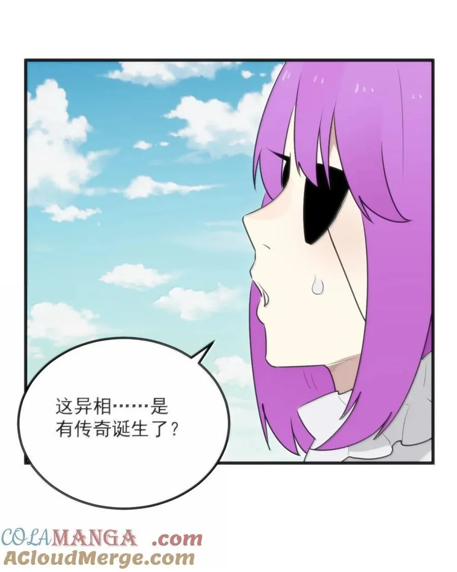 409 魂力被抽干！！9