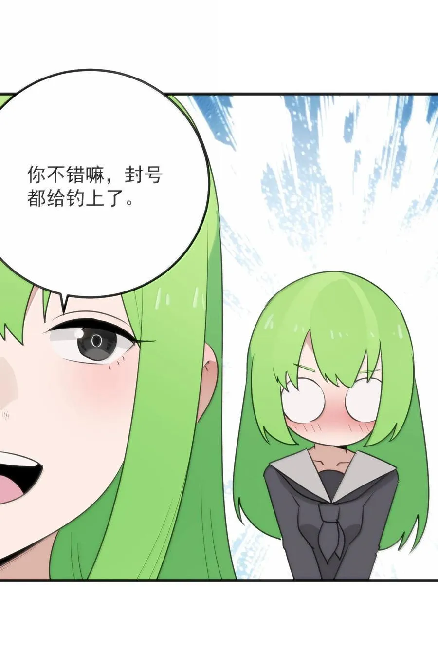 404 掩月花妃大人11
