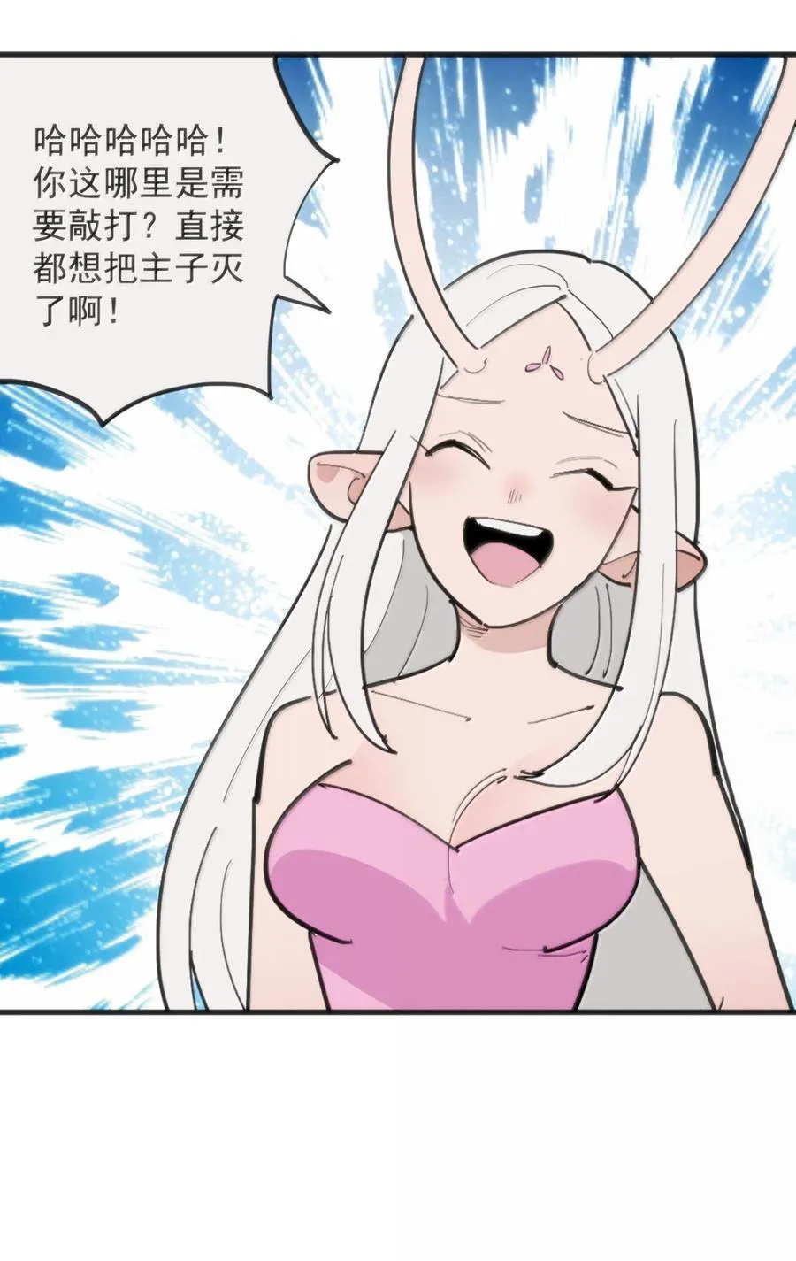 407 仙华贯！！5
