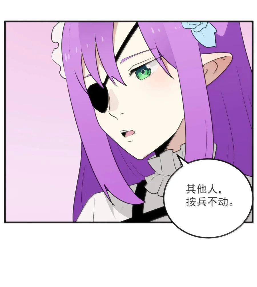 404 掩月花妃大人20