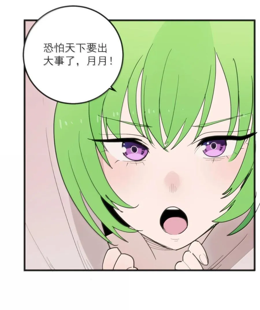 406 治疗完成！！22