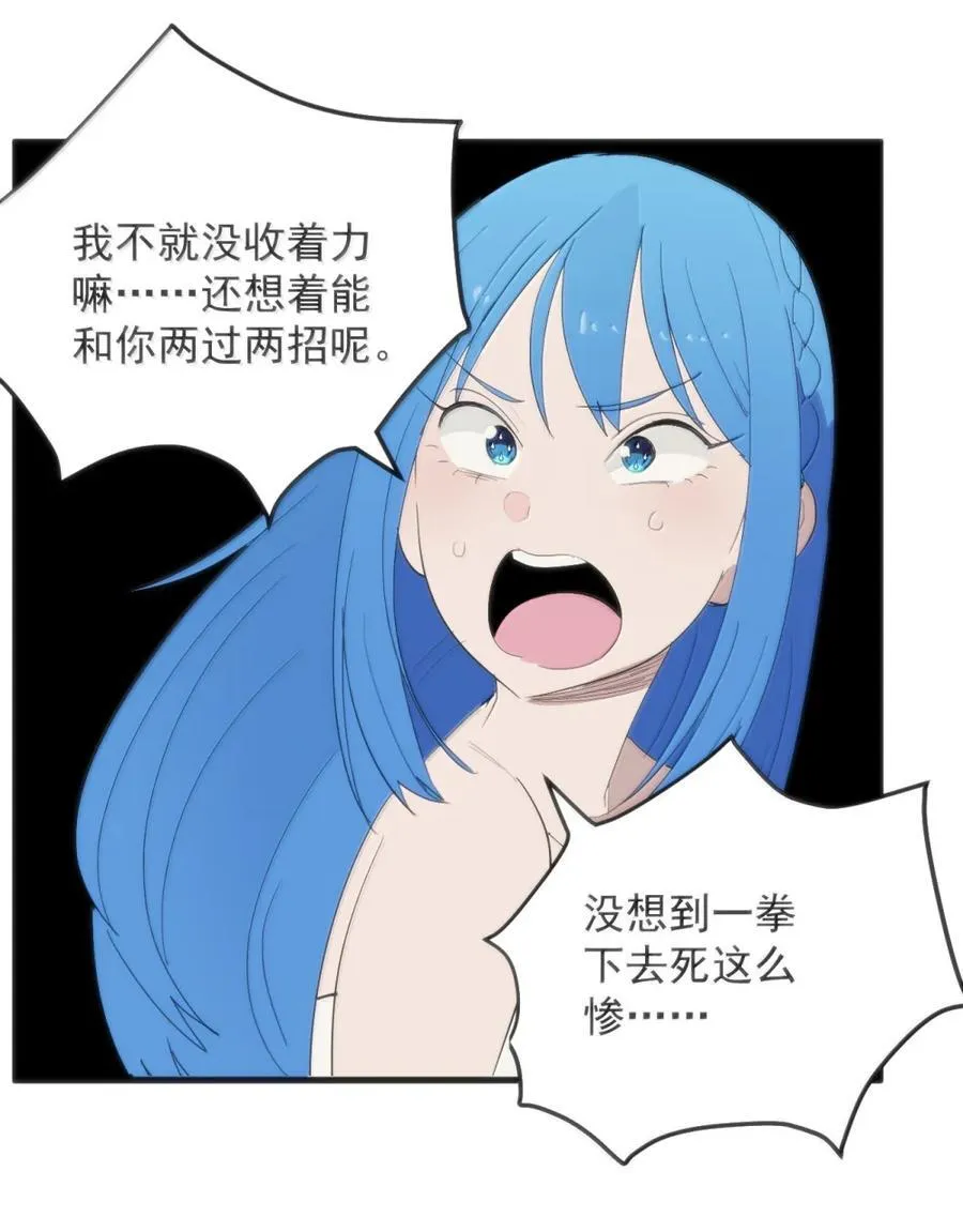 408 雷鸣术！！43