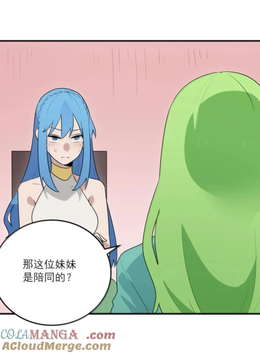 404 掩月花妃大人6
