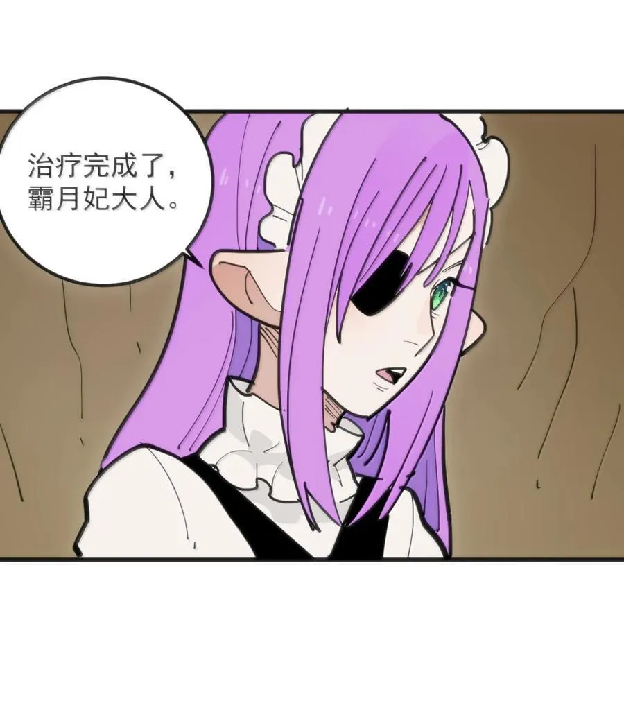 406 治疗完成！！43