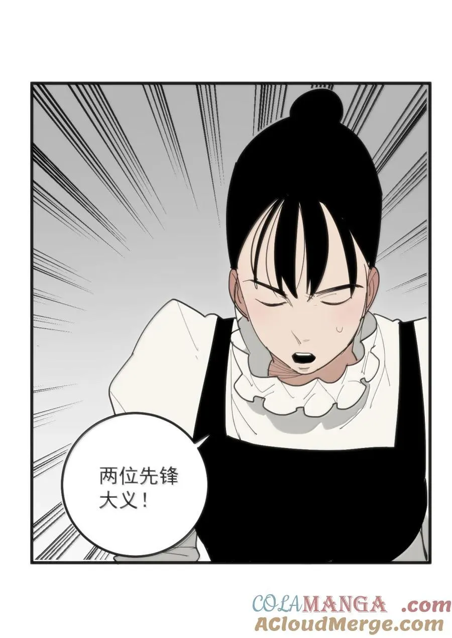 408 雷鸣术！！27