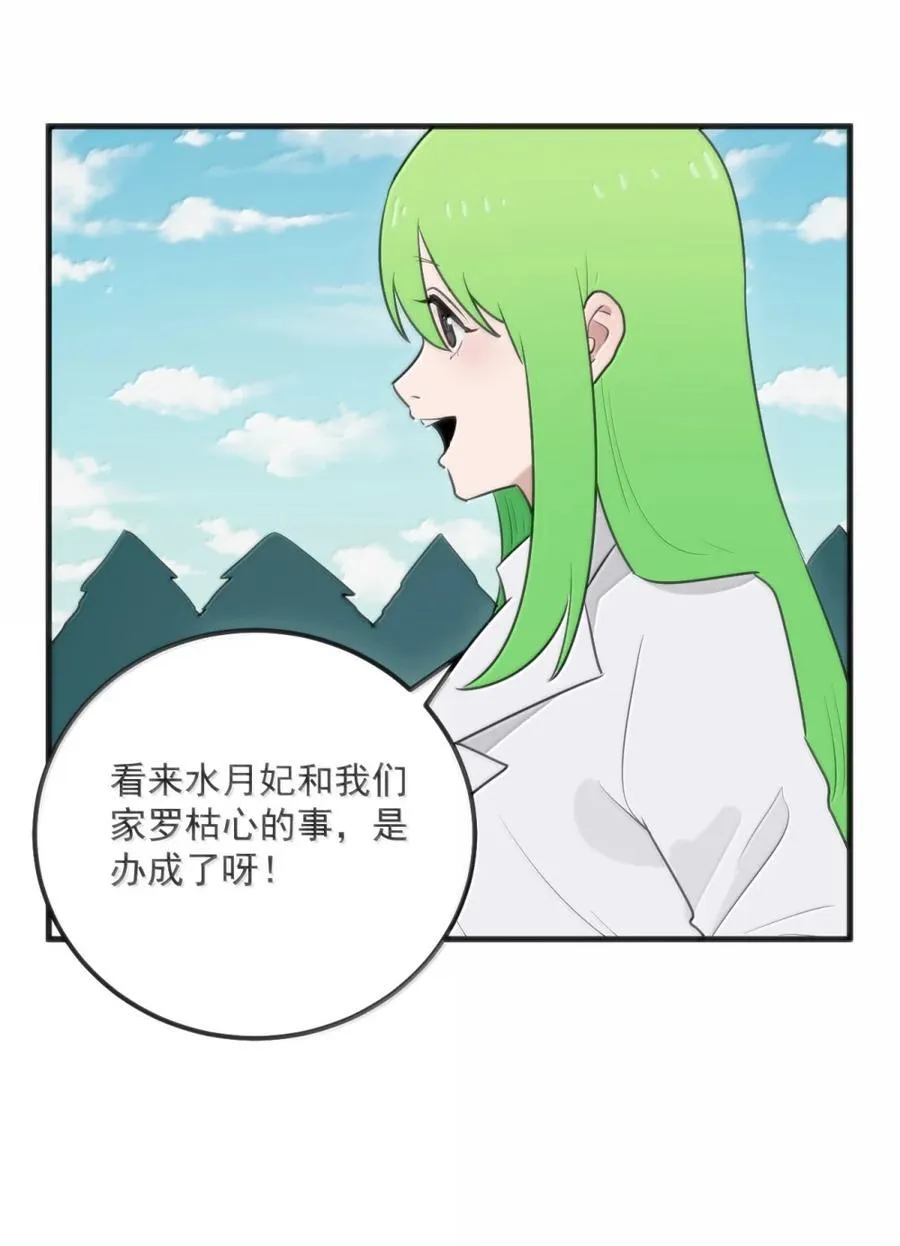 409 魂力被抽干！！11