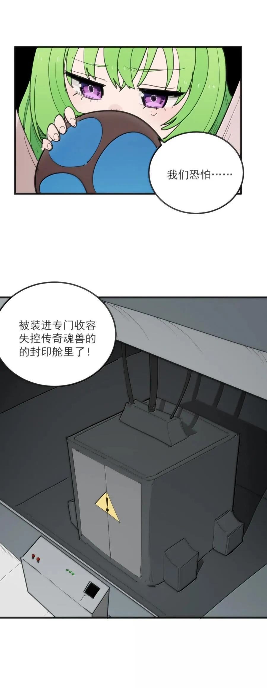 406 治疗完成！！26