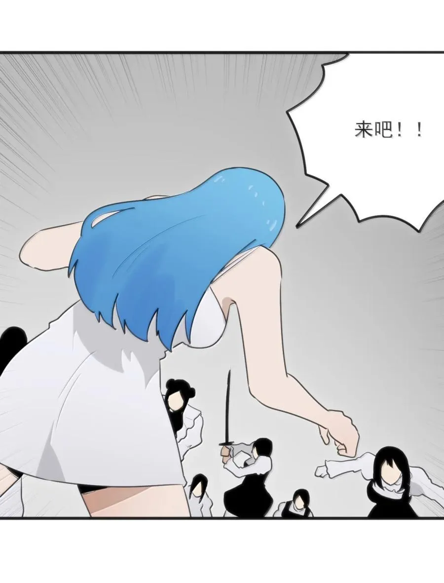409 魂力被抽干！！37