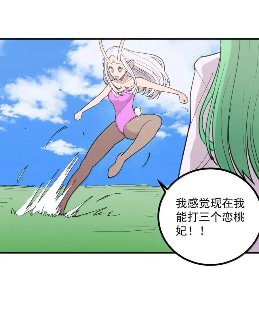 405 赤手空拳五五开10