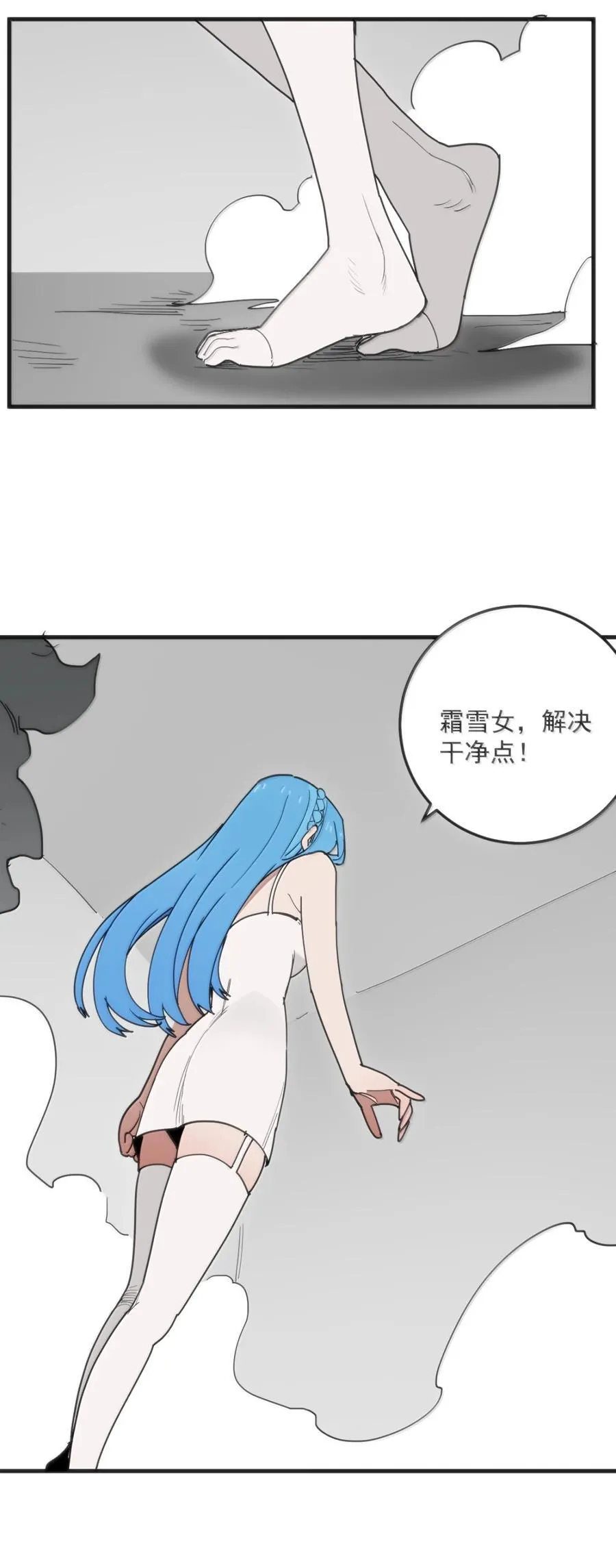 407 仙华贯！！46
