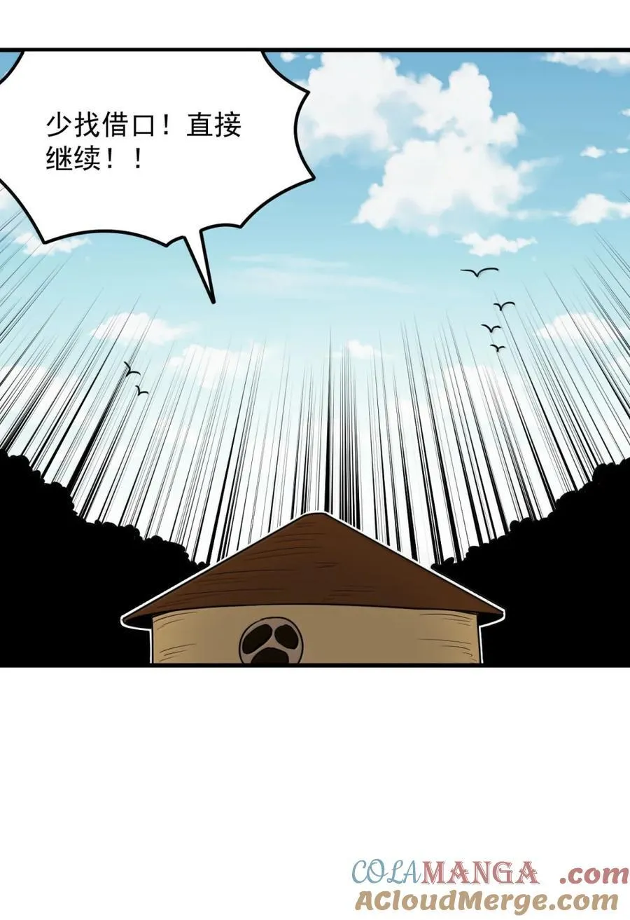 405 赤手空拳五五开6