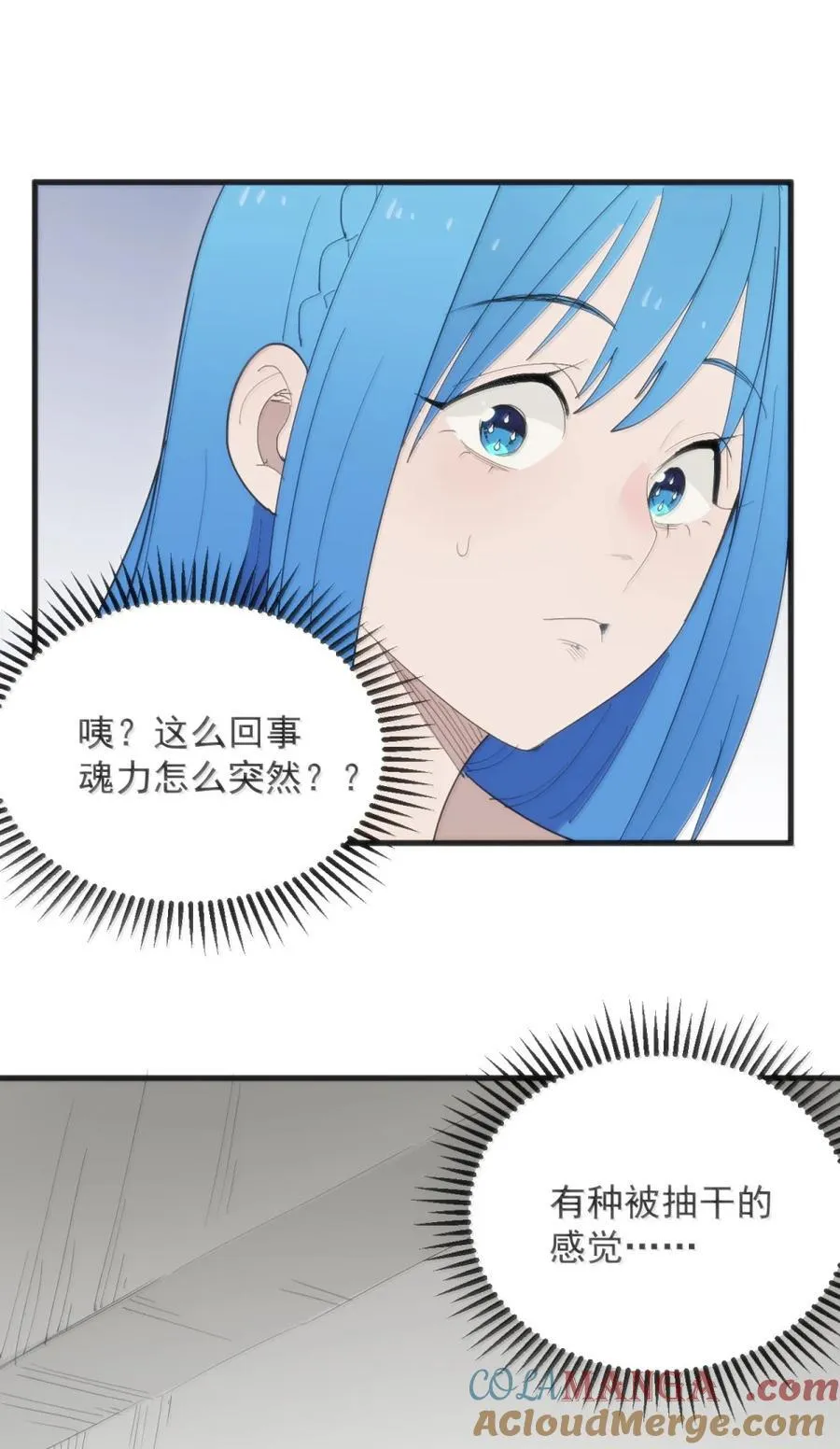 408 雷鸣术！！48