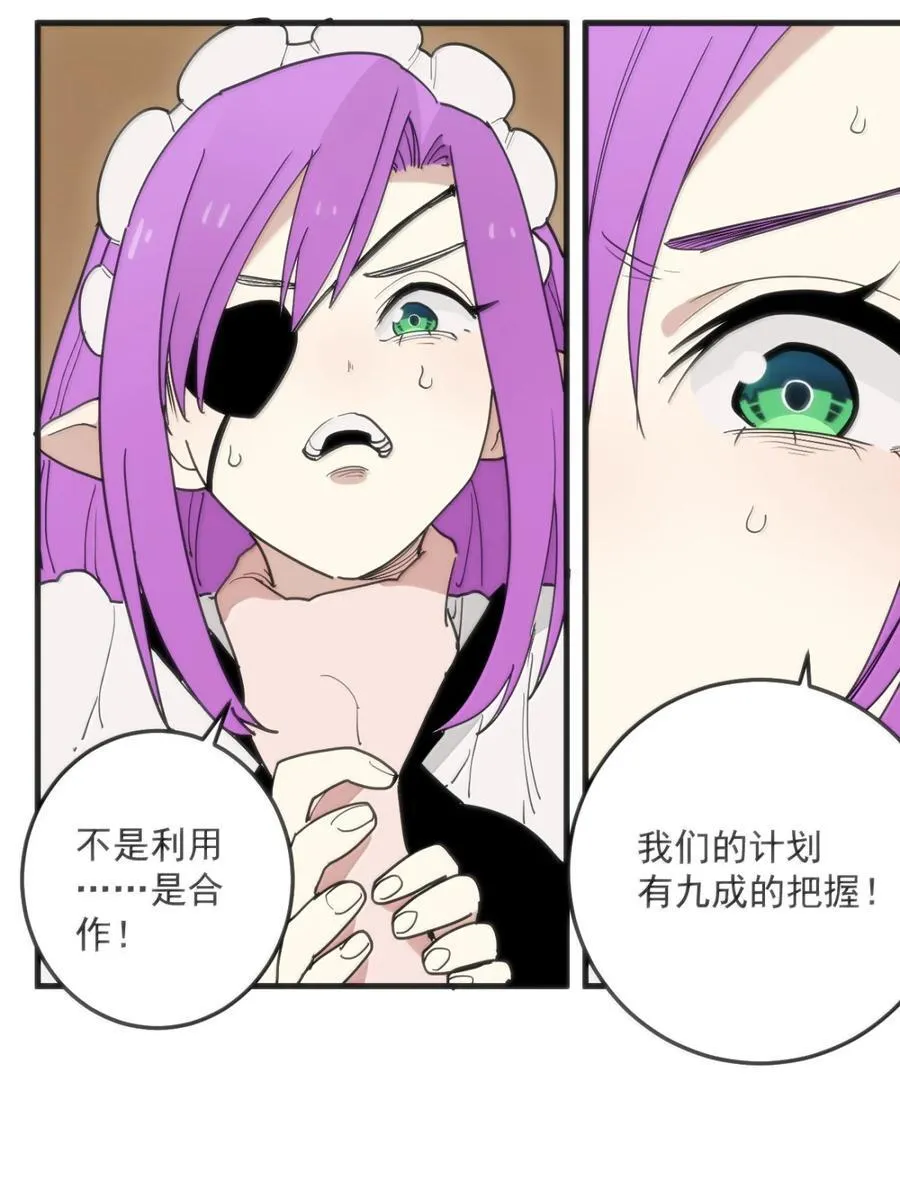 407 仙华贯！！11