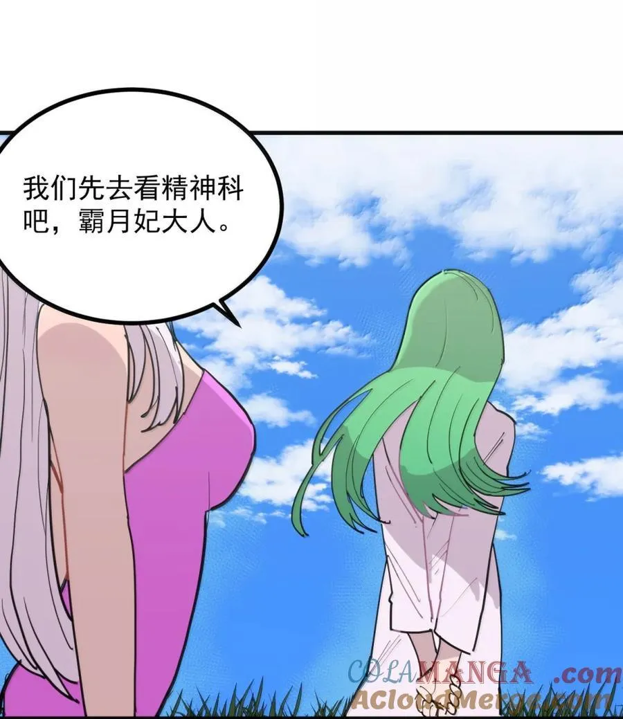 405 赤手空拳五五开18