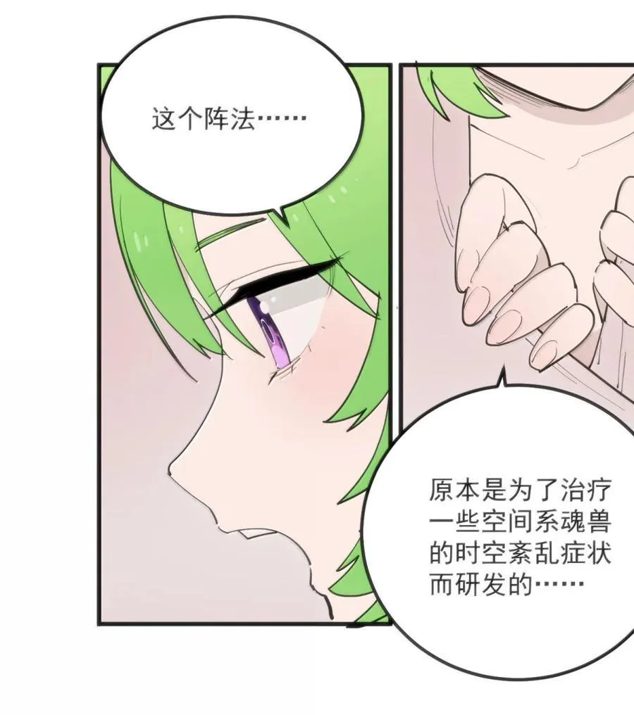 406 治疗完成！！20