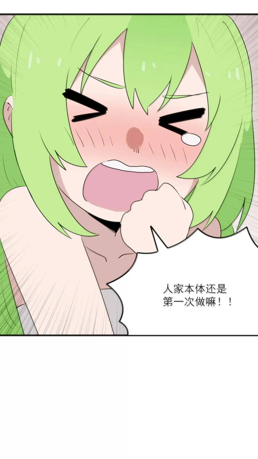 404 掩月花妃大人47