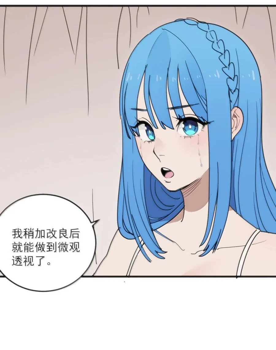 407 仙华贯！！37