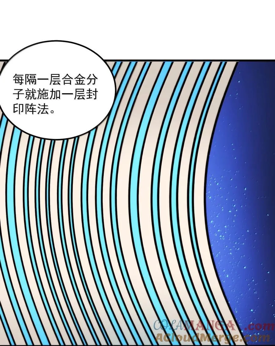 407 仙华贯！！30