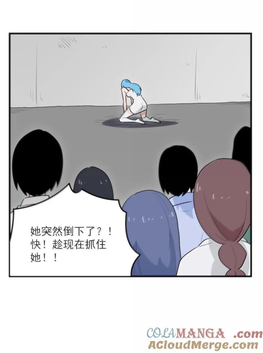 409 魂力被抽干！！15