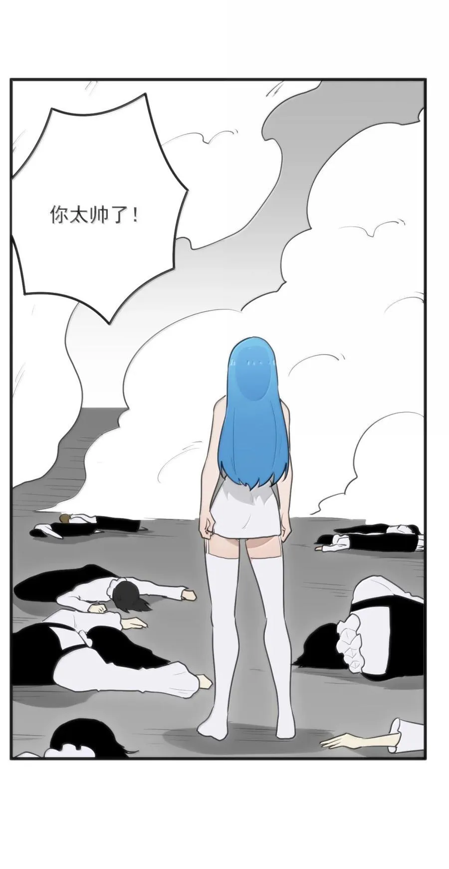 409 魂力被抽干！！43