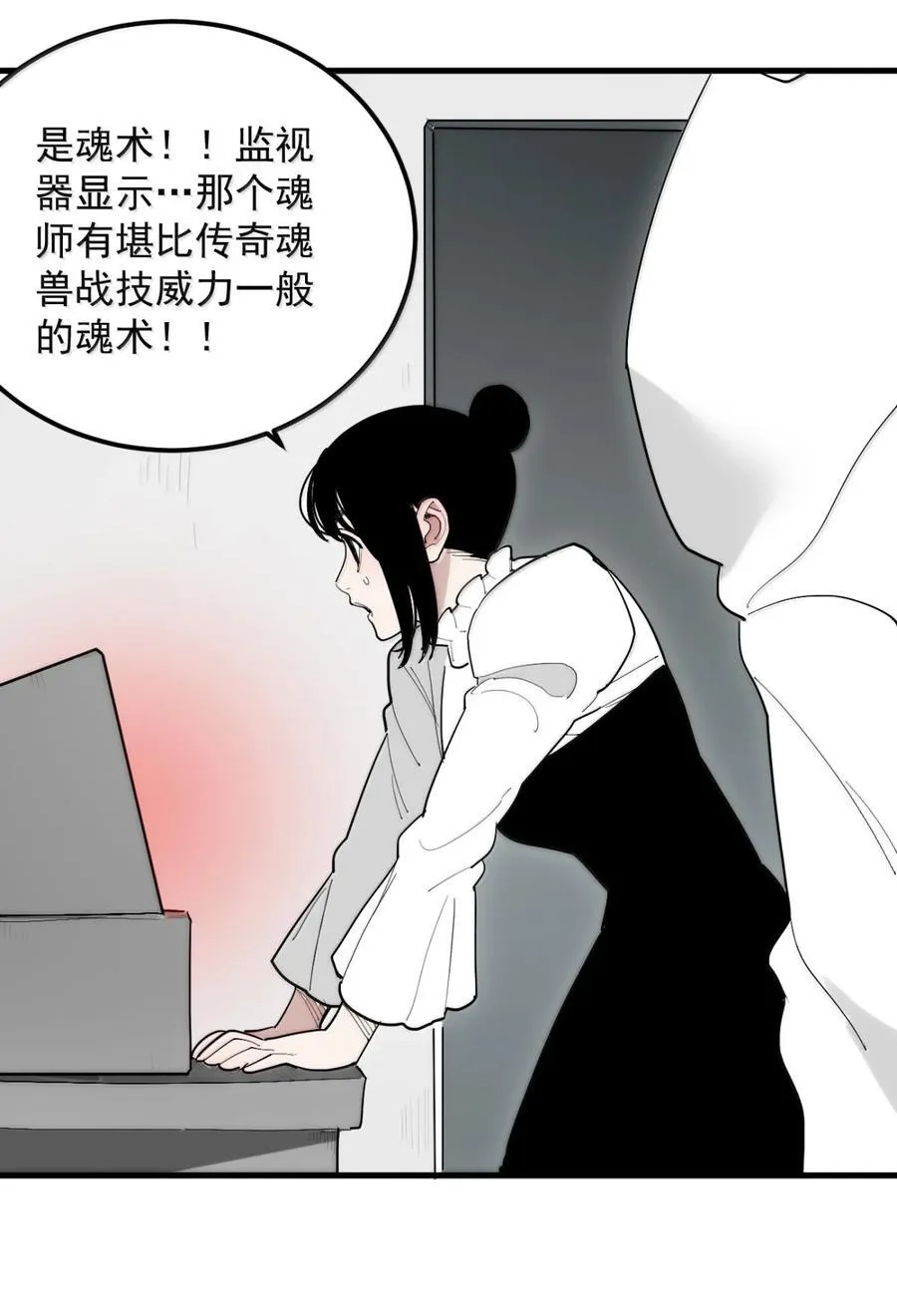 407 仙华贯！！25