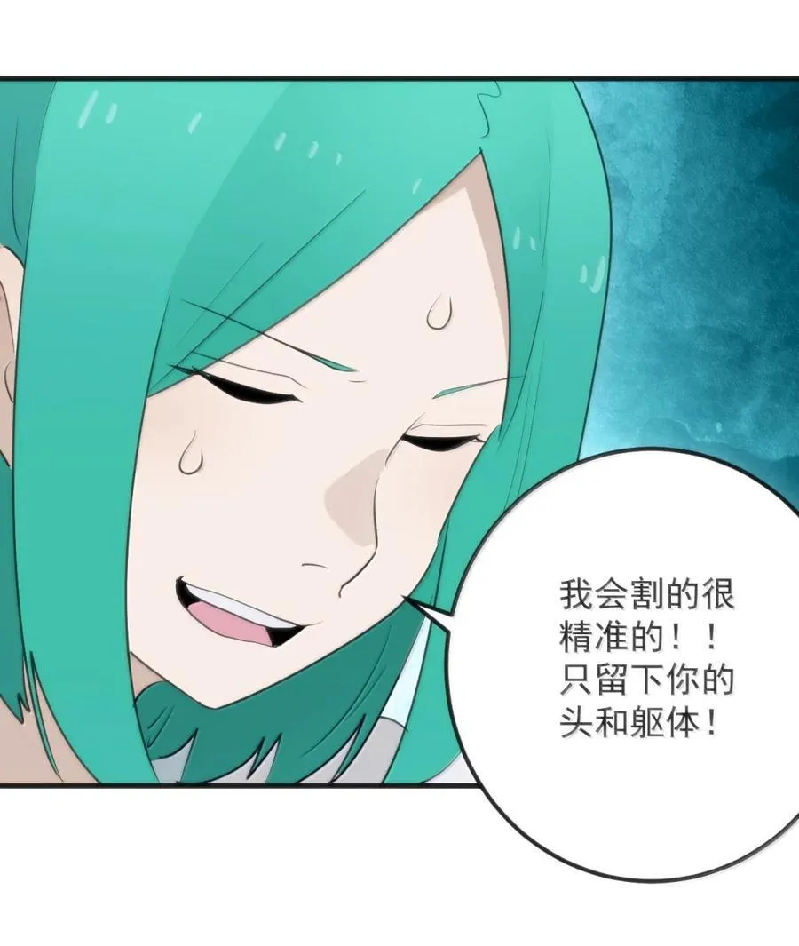 409 魂力被抽干！！47
