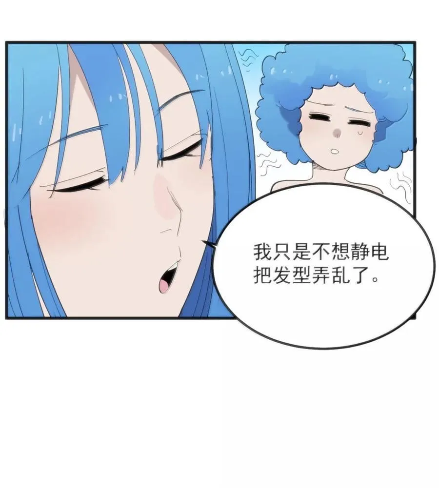 408 雷鸣术！！31