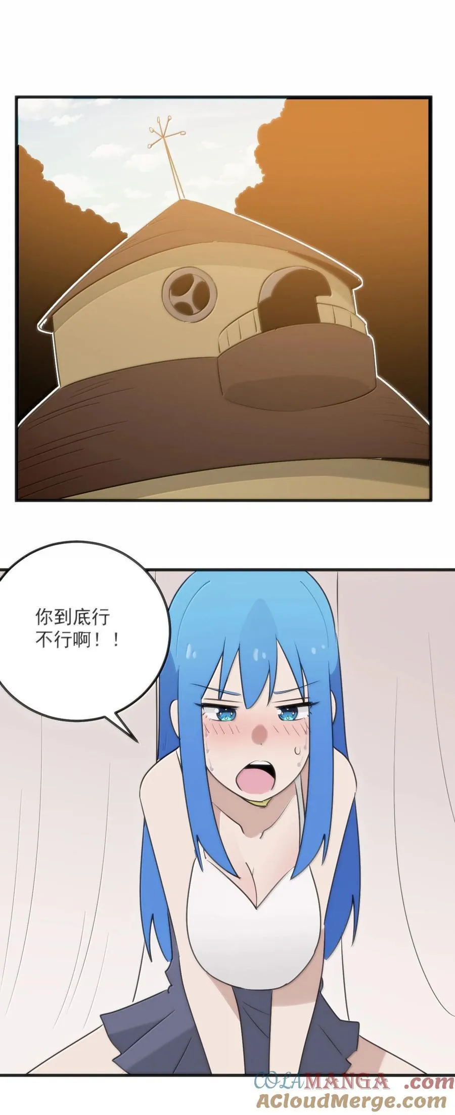 404 掩月花妃大人45
