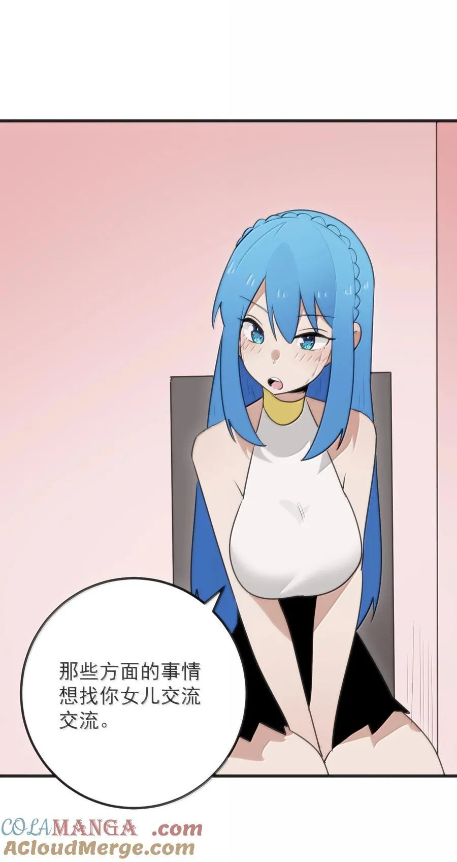 404 掩月花妃大人9