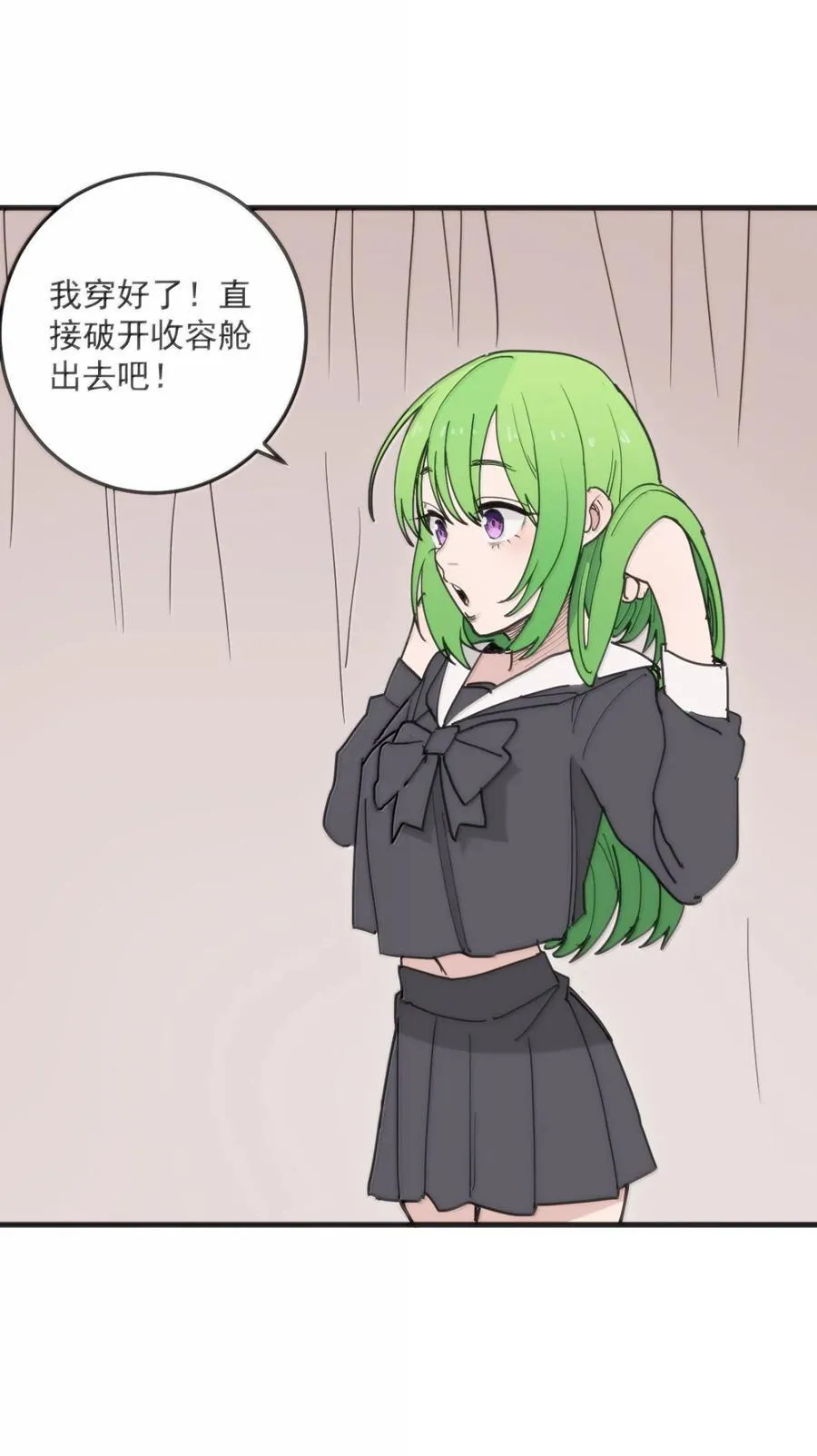 407 仙华贯！！38